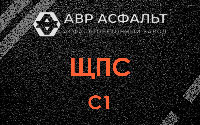 ЩПС С1 в Хорлово